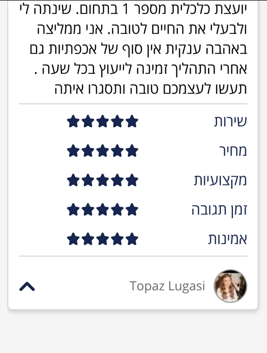 צילום-מסך-2024-11-30-ב-23.35.13.png