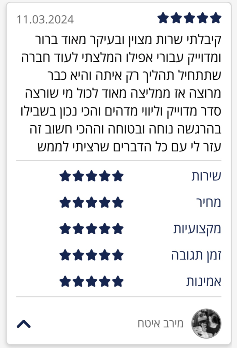 צילום-מסך-2024-11-30-ב-23.35.51.png