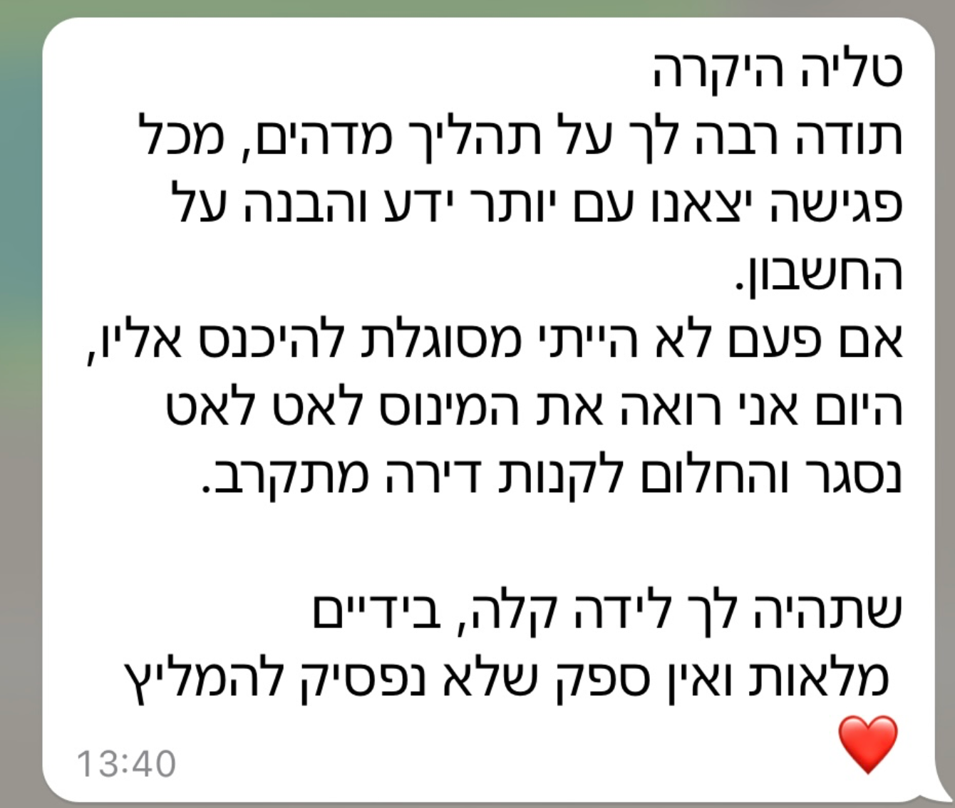 צילום-מסך-2024-11-30-ב-23.36.27.png