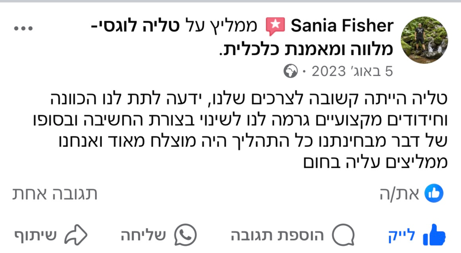 צילום-מסך-2024-11-30-ב-23.36.38.png
